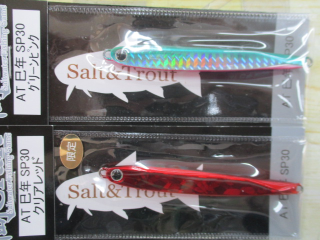 【ｾｯﾄ商品】岡ｼﾞｸﾞAT-30巳年6個ｾｯﾄ!!
