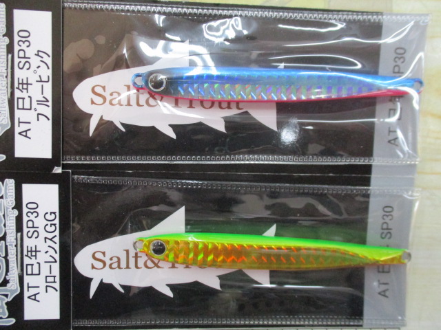【ｾｯﾄ商品】岡ｼﾞｸﾞAT-30巳年6個ｾｯﾄ!!