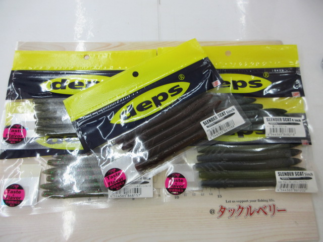 【ｾｯﾄ商品】【格安】ｽﾚﾝﾀﾞｰｽｷｬｯﾄ　5点ｾｯﾄ
