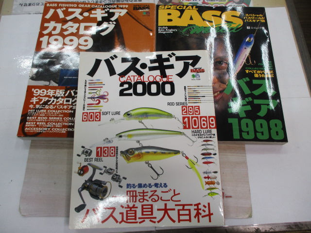 【ｾｯﾄ商品】雑誌　ﾊﾞｽｷﾞｱｾｯﾄ