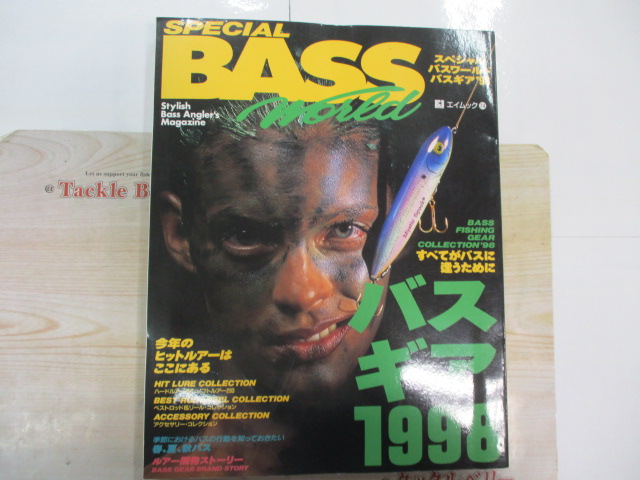【ｾｯﾄ商品】雑誌　ﾊﾞｽｷﾞｱｾｯﾄ