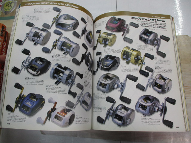 【ｾｯﾄ商品】雑誌　ﾊﾞｽｷﾞｱｾｯﾄ