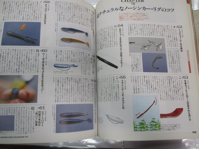 【ｾｯﾄ商品】雑誌　ﾊﾞｽｷﾞｱｾｯﾄ