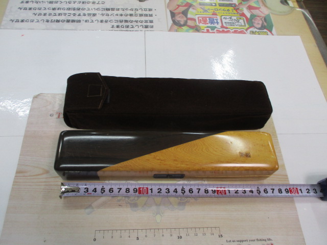 竹仕掛箱