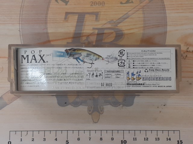 ポップマックス GG BASS