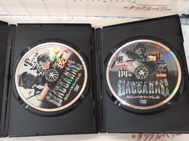 【ｾｯﾄ商品】今江克隆DVD4枚ｾｯﾄ