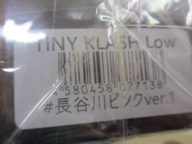 ﾀｲﾆｰｸﾗｯｼｭLOW#長谷川ﾋﾟﾝｸVer.1
