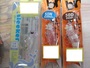 【ｾｯﾄ商品】ﾗｲﾄｿﾙﾄﾙｱｰ7点ｾｯﾄ