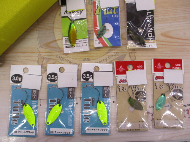 【セット商品】【新品】フォレストウォレット&スプーンセッ