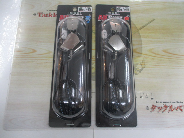 【セット商品】AKバズ10g 2点セット