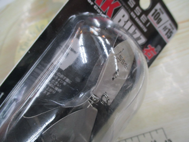 【セット商品】AKバズ10g 2点セット