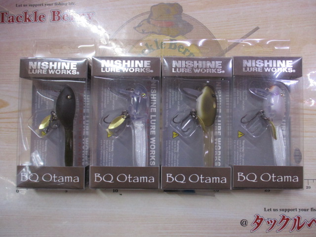 【ｾｯﾄ商品】【格安】BQｵﾀﾏ　4点ｾｯﾄ