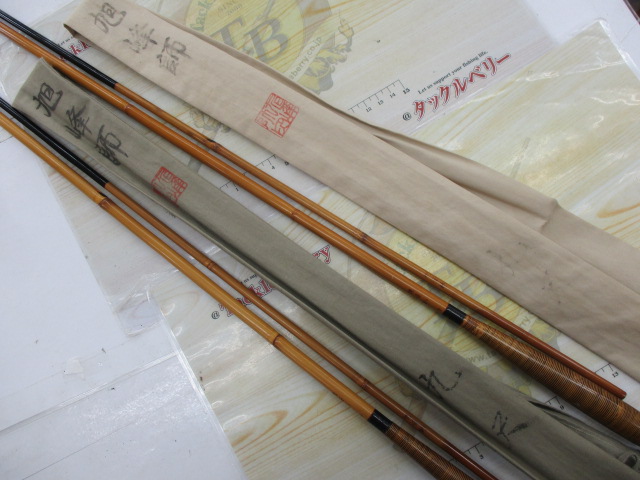 【ｾｯﾄ商品】旭法師9尺2本ｾｯﾄ
