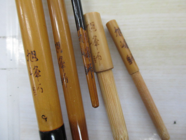 【ｾｯﾄ商品】旭法師9尺2本ｾｯﾄ