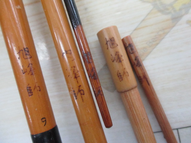 【ｾｯﾄ商品】旭法師9尺2本ｾｯﾄ