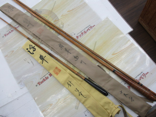【ｾｯﾄ商品】嶺峯高竹 浮草作 10.2･針はずしｾｯﾄ