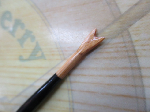 【ｾｯﾄ商品】嶺峯高竹 浮草作 10.2･針はずしｾｯﾄ