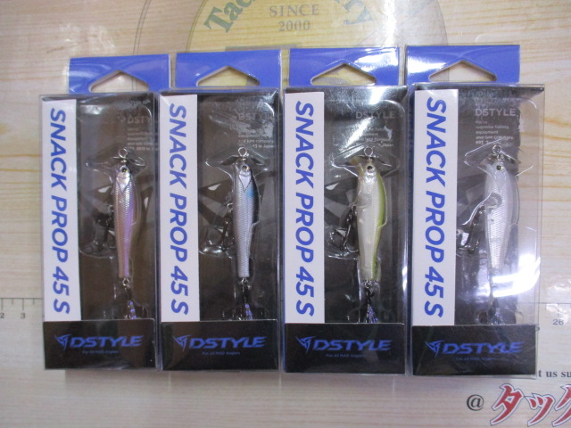 【セット商品】【格安】スナックプロップ 8点セット