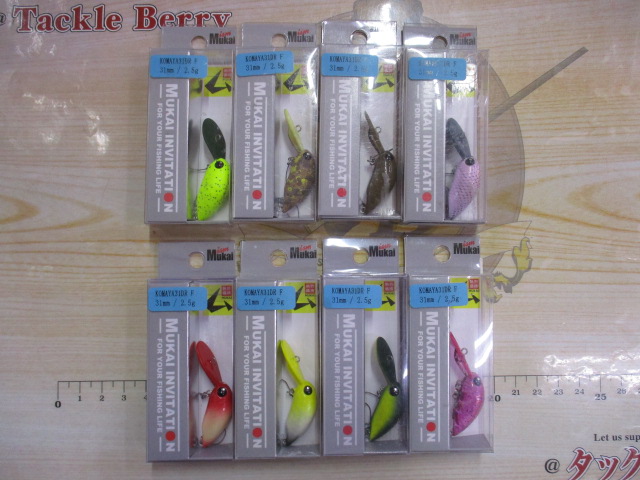 【ｾｯﾄ商品】【格安】ｺﾏﾔ31DRF　8点ｾｯﾄ
