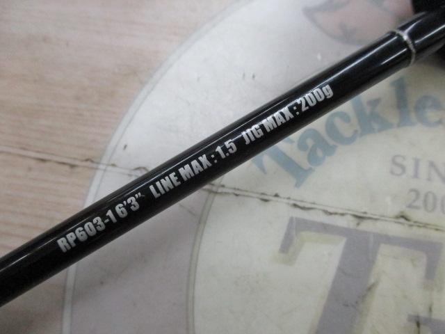 レイピア RP603-1