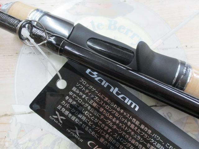 ﾊﾞﾝﾀﾑ 172H-FR