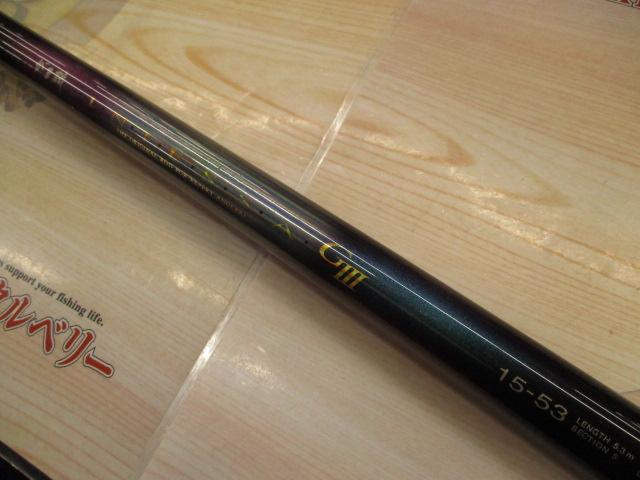 がま磯ｲﾝﾃｯｻGⅢ 15-53