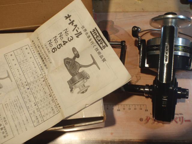 オートベールNO.6