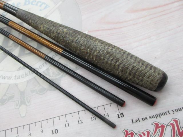 二代目荒法師 11