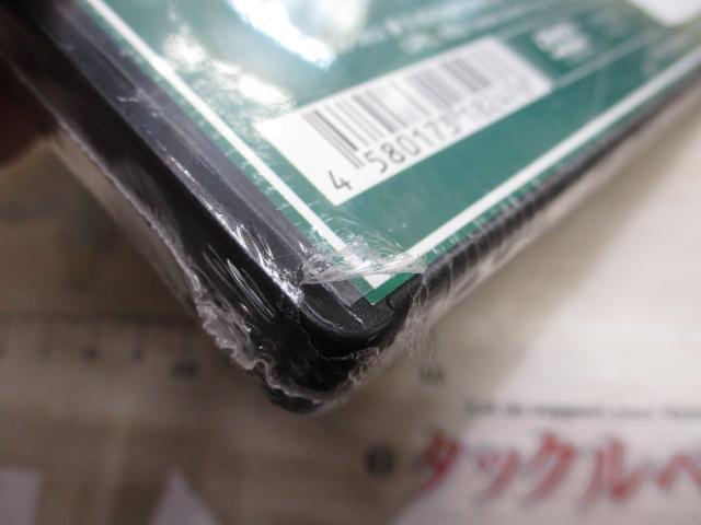 赤羽 ライギョゲーム
