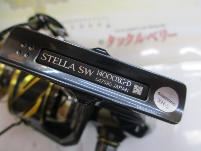 25ステラSW14000XG