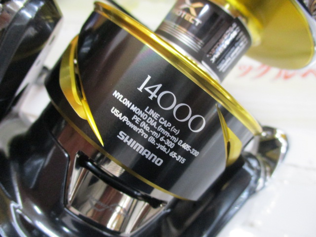 25ステラSW14000XG