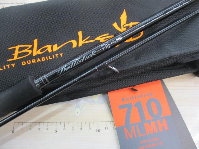 ﾊﾞﾘｽﾃｨｯｸ 710ML-MH