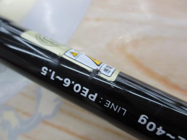 ﾊﾞﾘｽﾃｨｯｸ 710ML-MH
