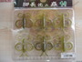 【ｾｯﾄ商品】一誠 / 脚長沈み蟲1.8ｾｯﾄ