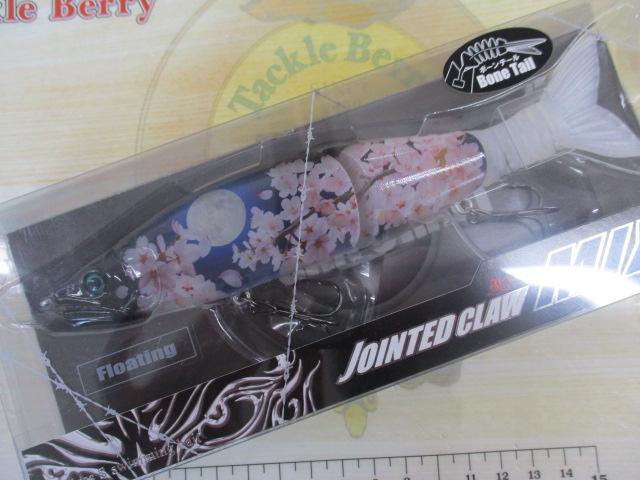 ジョインテッドクローミックス183月光桜