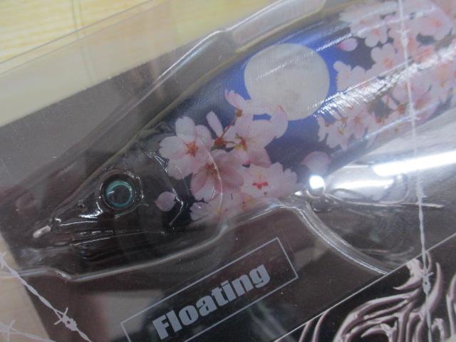 ジョインテッドクローミックス183月光桜