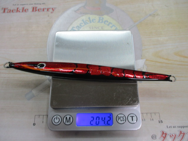 【セット商品】ハダジグ 2本セット
