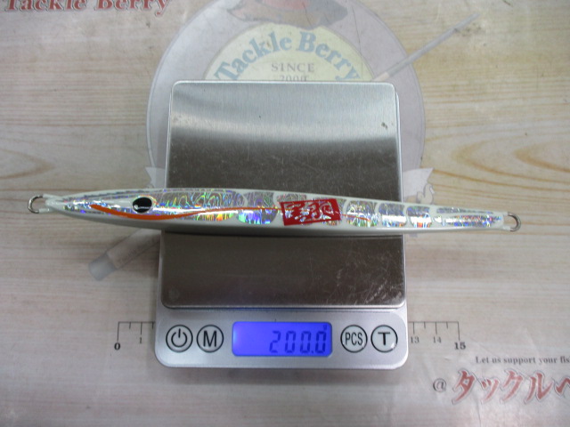 【セット商品】ハダジグ 2本セット