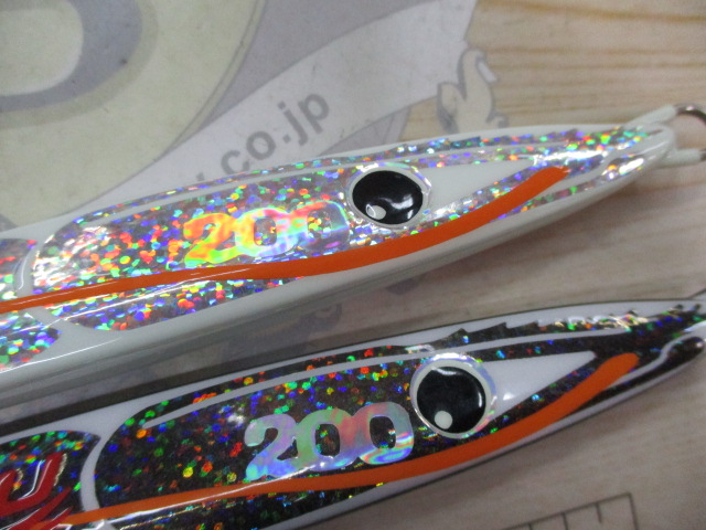 【セット商品】ハダジグ 2本セット