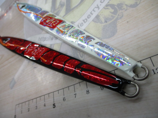【セット商品】ハダジグ 2本セット