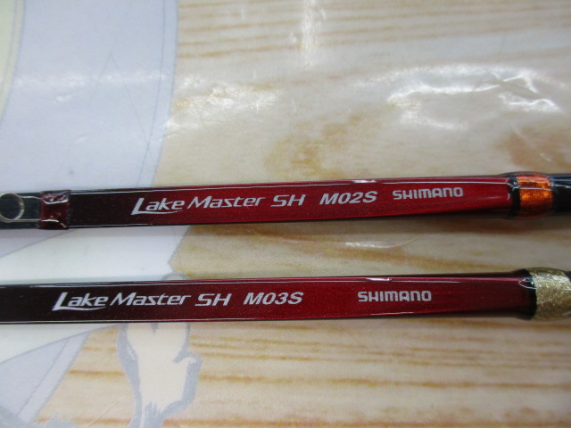 【セット商品】シマノ レイクマスターSH穂先