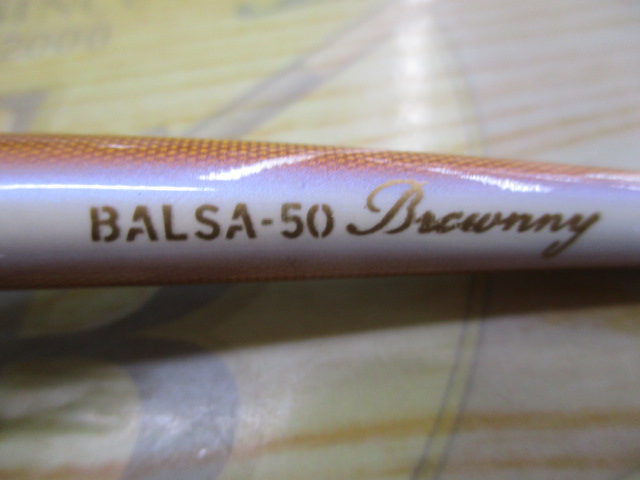 バルサ50ブラウニー