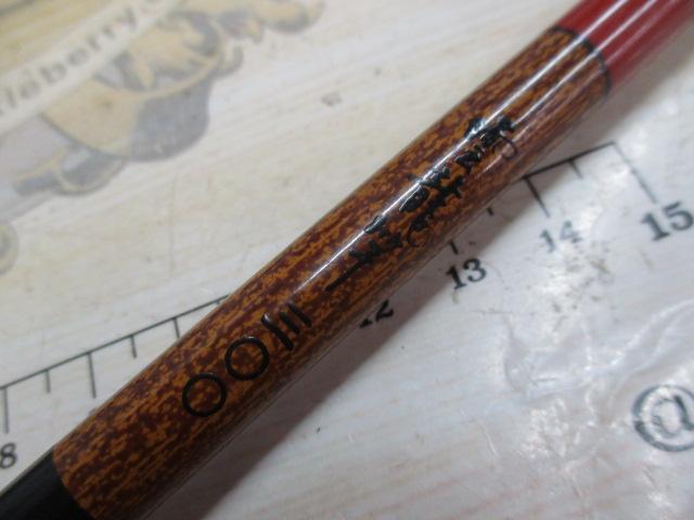 雲龍竿300