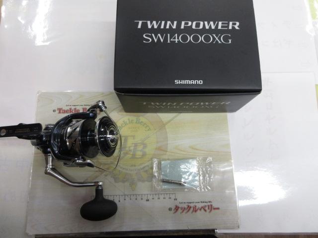 21ツインパワーSW 14000XG