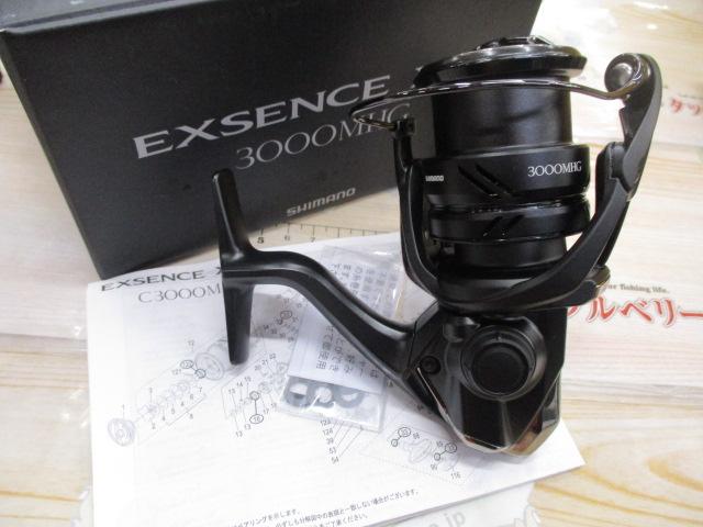 23エクスセンスXR 3000MHG