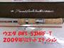 ﾊﾞｯｸｳｫｰﾀｰｽﾍﾟｼｬﾙ BWS-53MRF-T