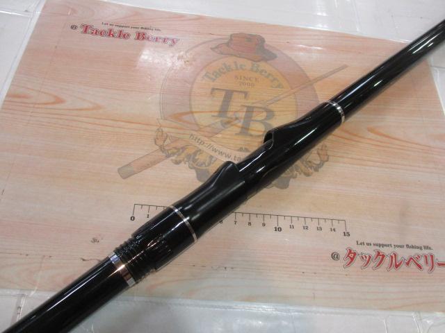 大島 3-53遠投