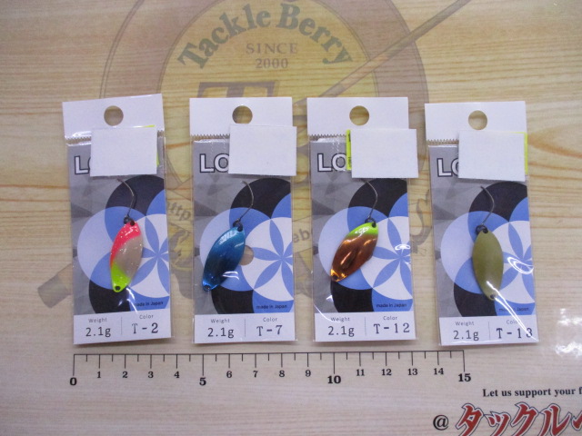 【セット商品】①【新品】ワレット&スプーン爆安セット