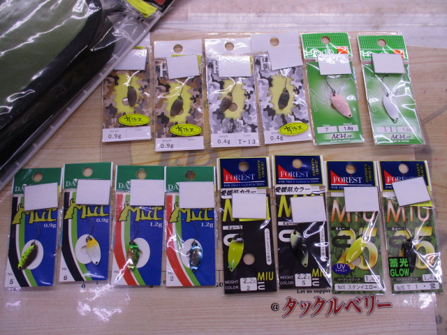 【セット商品】②【新品】ワレット&スプーン爆安セット