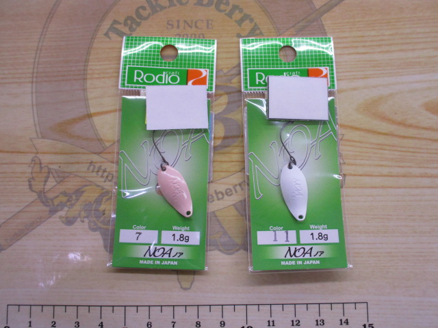 【セット商品】②【新品】ワレット&スプーン爆安セット
